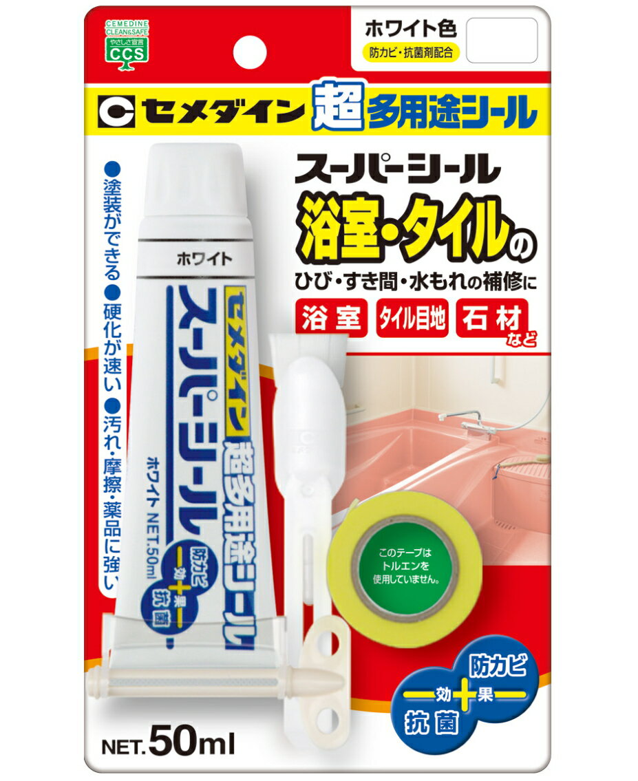 乐天商城 - セメダイン スーパーシール ホワイト 50ml SX-017