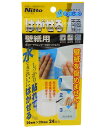 ニトムズ はがせる両面接着シート 壁紙用(T3970)