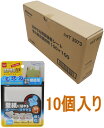 ニトムズ　はがせる両面接着シート　強力固定壁紙用　ミズトレック　T3973　小袋10個入り（お取り寄せ品）