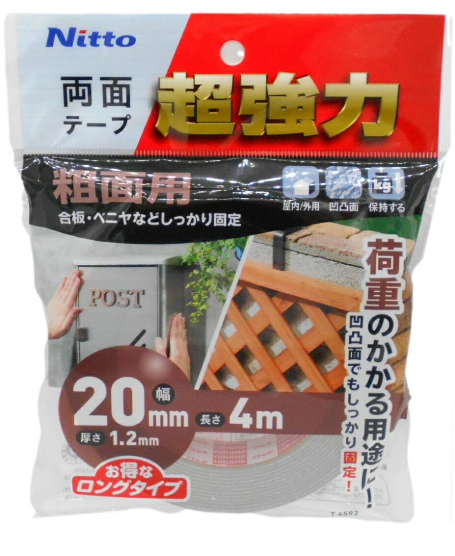乐天商城 - ニトムズ 超強力両面テープ 粗面用 幅20mm×長さ4m T4593