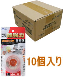 ニトムズ 超強力両面テープ 透明素材用 幅20mm×長さ1.2m T4611 小箱10個入り