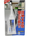 コニシ ボンド 多用途シール　ホワイト　65ml #04785