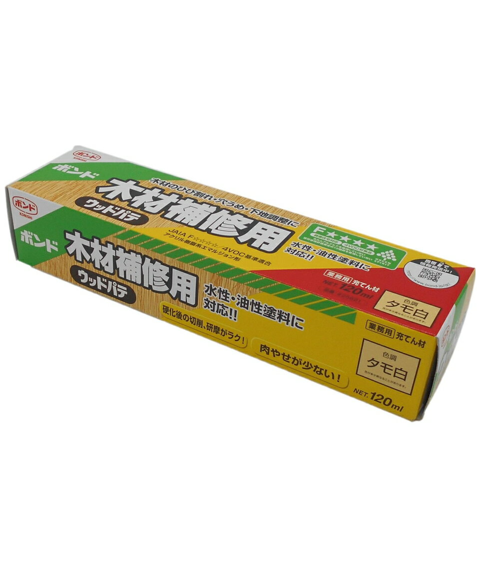 コニシ ボンド ウッドパテ　タモ白　120ml #25621