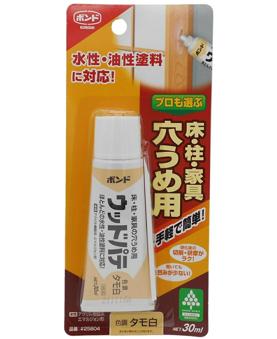 コニシ ボンド ウッドパテ　タモ白　30ml #25804