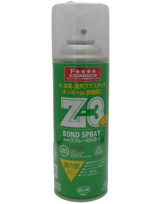 コニシ ボンド スプレーのりZ-3　430ml #63427