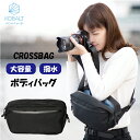 KOBALT KLASSIK KROSSBAG デイユース ビジネス クロスバッグ ポーチ ウェストバッグ ウェストポーチ メンズ レディーズ キッズ 大きめ 多機能 撥水 おしゃれ 和柄 アウトドア バイク 通勤 通学 出張 旅行 収納 撥水 黒 3.5L