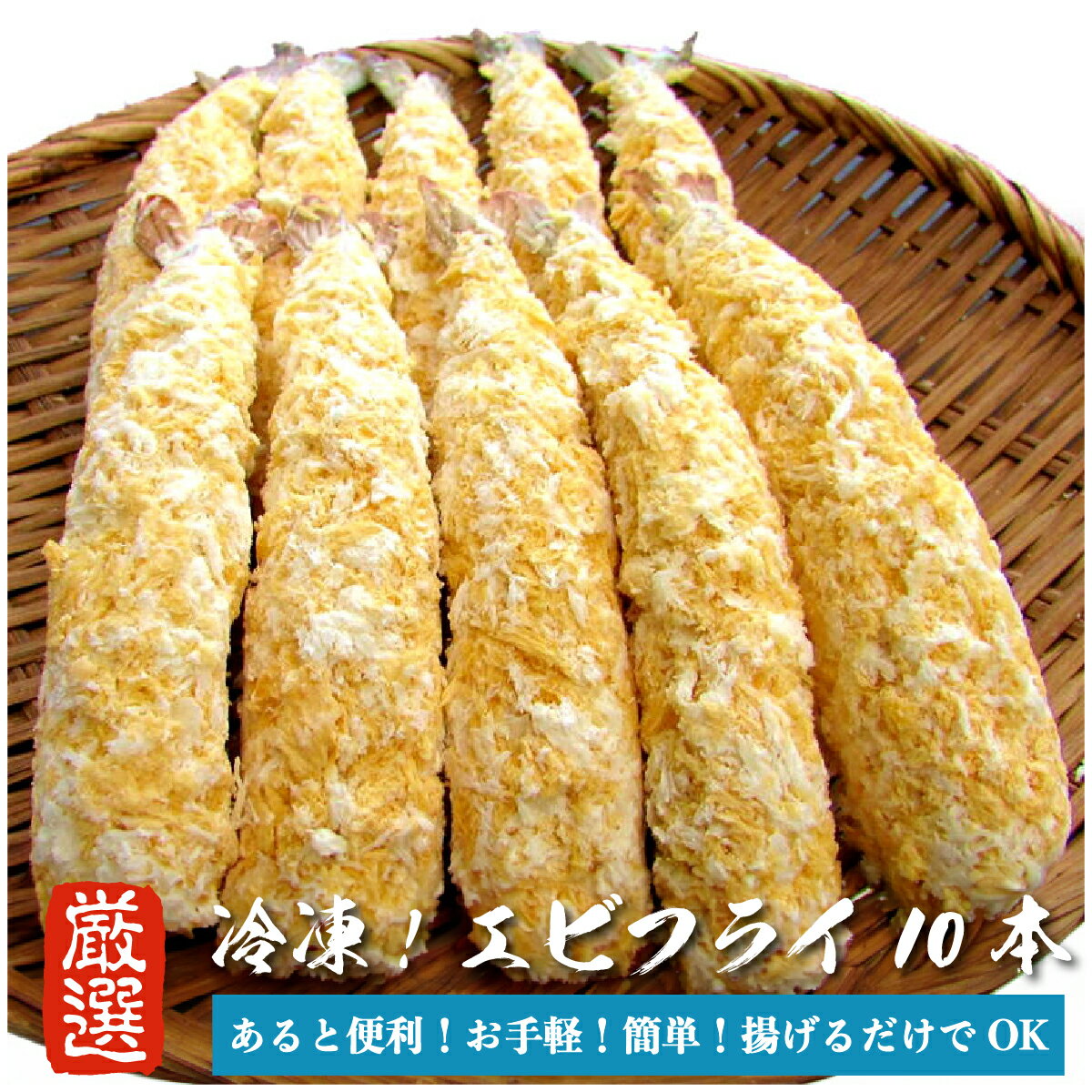 Ȥ Ϸե饤 10 ӥե饤 Ϸ  ե饤 Ȥʪ  ñ Ĵ å ӤΤ ˤԤä  ե £ 