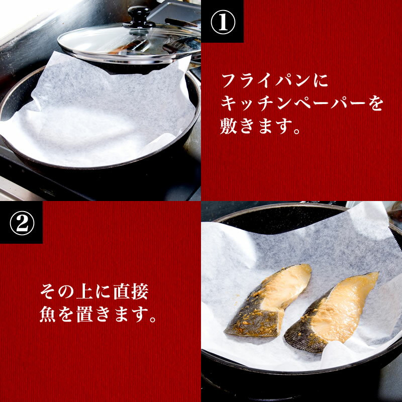 銀だら 西京漬け 2切 【1切80g前後】 銀ダラ 切り身 西京みそ 味噌漬け 西京焼き 西京味噌 焼き魚 取り寄せ ギフト 贈答 内祝い お返し 御礼 プレゼント グルメ 海の幸 海鮮 新潟 冷凍