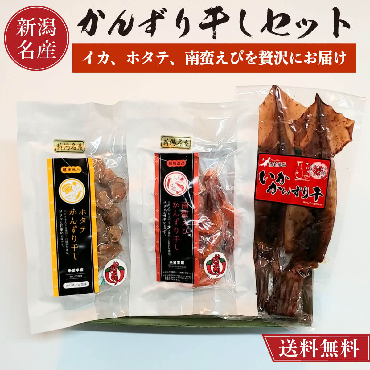 商品画像1