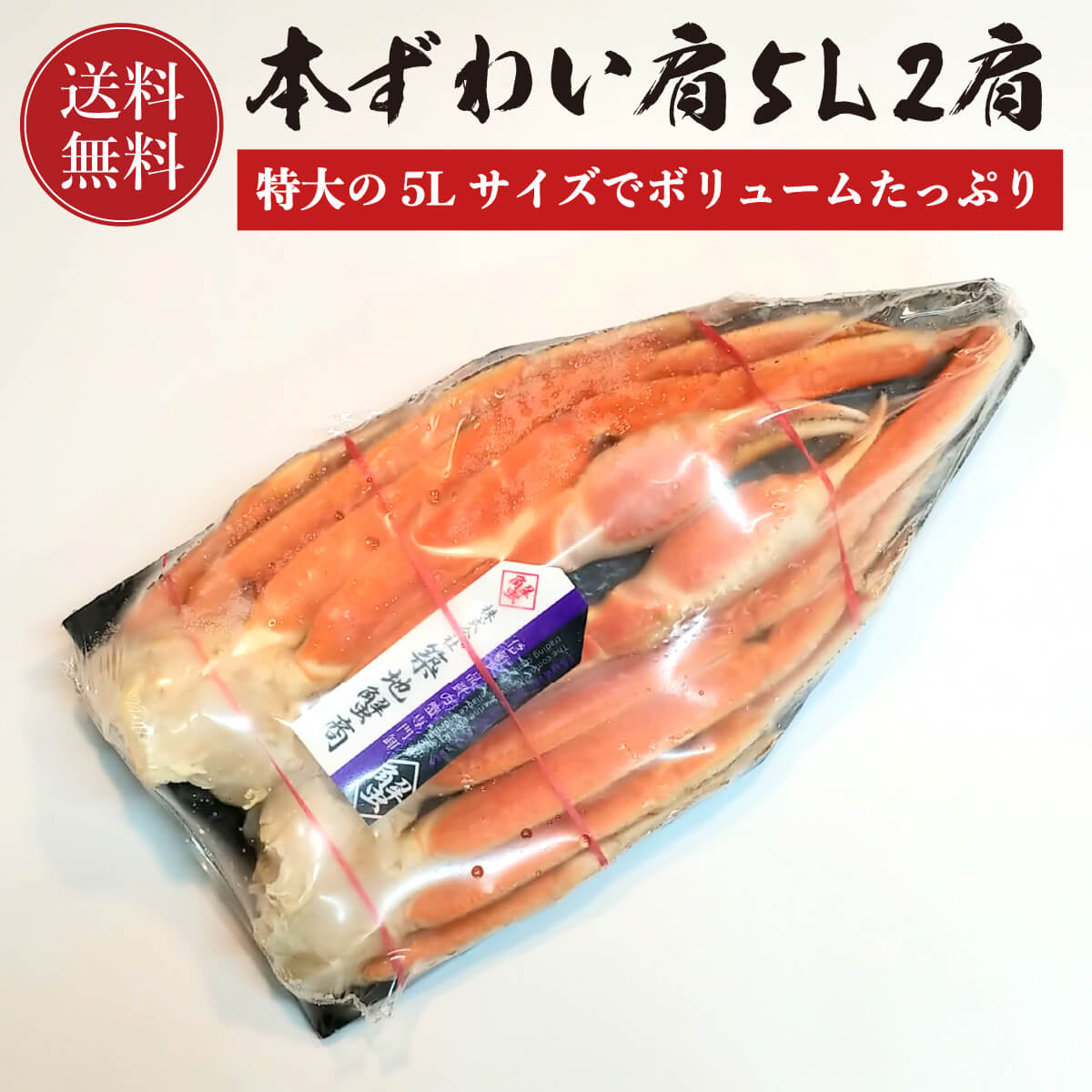 ܥ磻 磻 5L 2 ̵ ܥ磻    襤  ե ץ쥼 £ 渵  £ʪ ˤ ...
