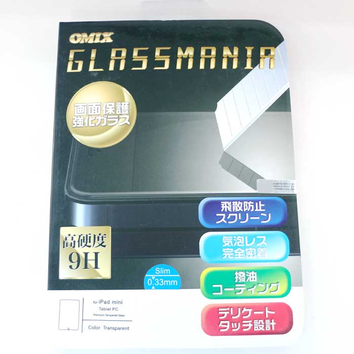 iPad mini 強化ガラス GLASS-M/硬度9H