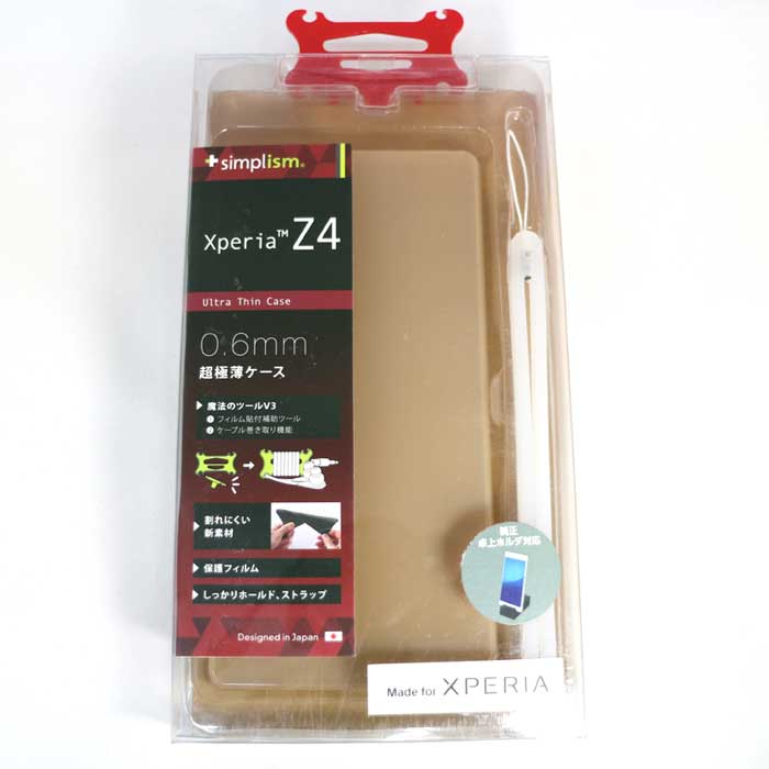 Xperia Z4用超極薄ハードケース/カッパー