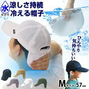 ミキハウス miki HOUSE 帽子 Hat/Cap 男の子 白、青・グレーの星柄 子供服 ベビー服 キッズ アウトレット ユーズド 【中古】キッズ・ベビー・マタニティ