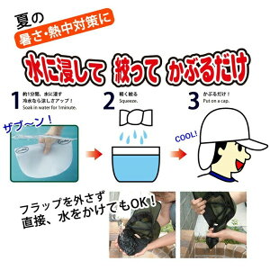 熱中症対策 帽子 coolbit ／ 猛暑 炎天下も 涼しい 冷える帽子 クールビット W メッシュ キャップ L 父の日 プレゼント 実用的 農作業 暑さ対策 冷感 日よけ帽子 旅行 ウォーキング ゴルフ メンズ 熱中症対策グッズ 日焼け防止 首 冷却 グッズ 通学