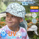 UPF+30 涼しい帽子 首 冷却 子供 の 日焼け防止 水で 濡らす と 冷える 帽子 熱中症対策 が出来る クールビット UVカット 熱中症対策 子ども 帽...