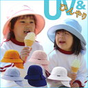 UV遮蔽98%以上 子どもの紫外線対策と熱中症対策の両方が出...