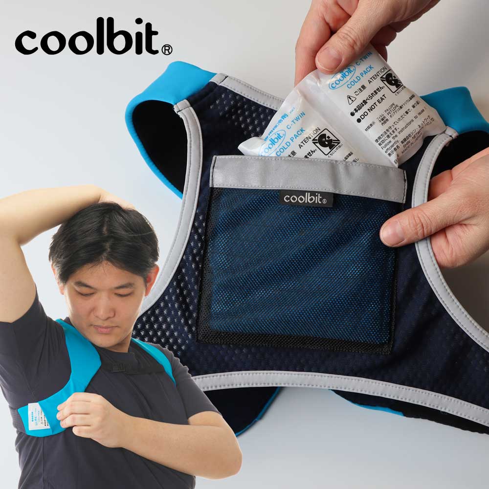 即納・クーポンあり／現場 熱中症対策 グッズ coolbit 両脇と背中を水と保冷剤を使って冷却するインナーベスト クールビット 冷タスキ つめたすき スポーツ や 現場作業 の 熱中症対策グッズ 暑さ対策 に 熱中症対策 グッズ 工事現場 ベスト スポーツ サイクリング 自転車