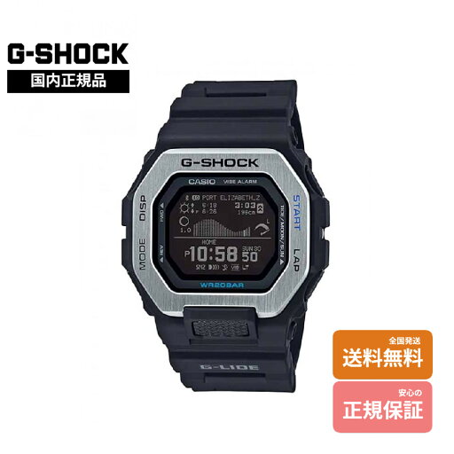 【Gショック 国内正規品】 G-SHOCK GBX-100-1JF 【Gショック 国内正規品】 G-SHOCK GBX-100-1JF