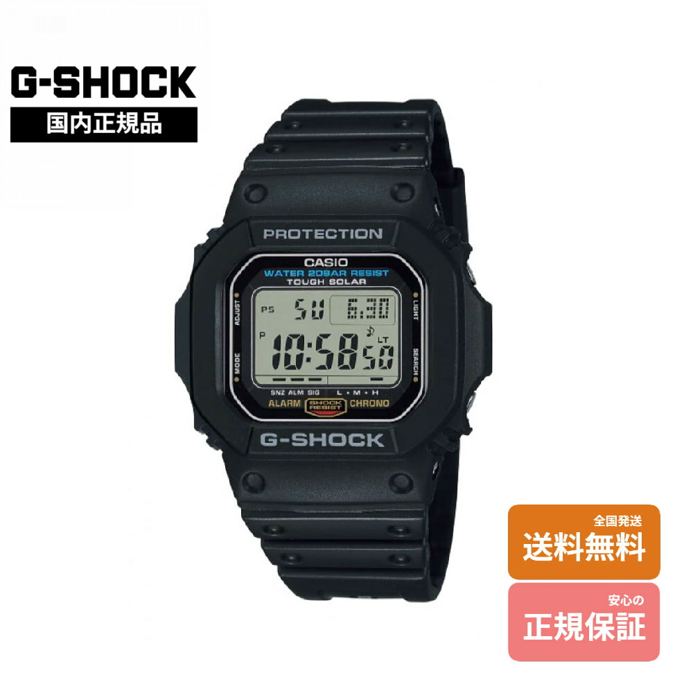 【Gショック 国内正規品】 G-SHOCK G-5600UE-1JF