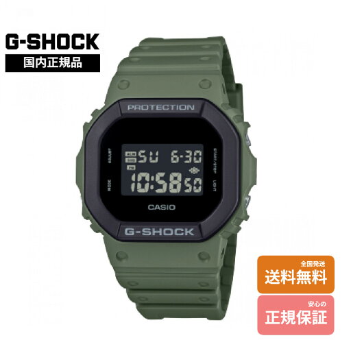 【Gショック 国内正規品】 G-SHOCK DW-5610UU-3JF 【Gショック 国内正規品】 G-SHOCK DW-5610UU-3JF