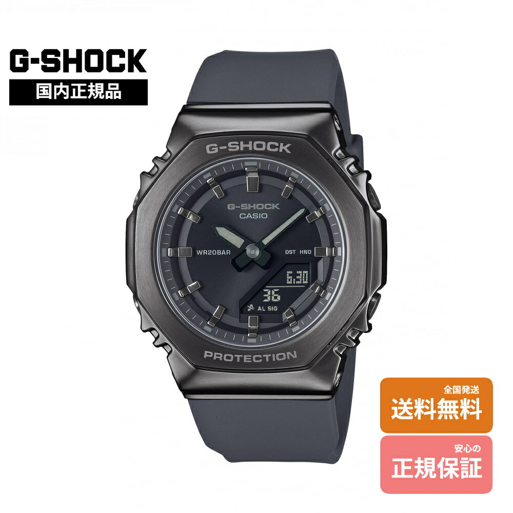 【Gショック 国内正規品】 G-SHOCK GM-S2110B-8AJF
