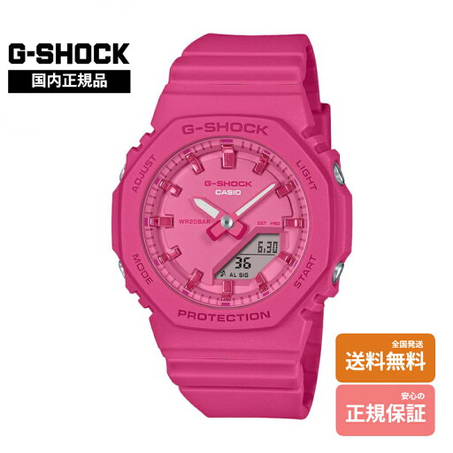 【Gショック 国内正規品】 G-SHOCK GMA-P2100PP-4AJF 【Gショック 国内正規品】 G-SHOCK GMA-P2100PP-4AJF