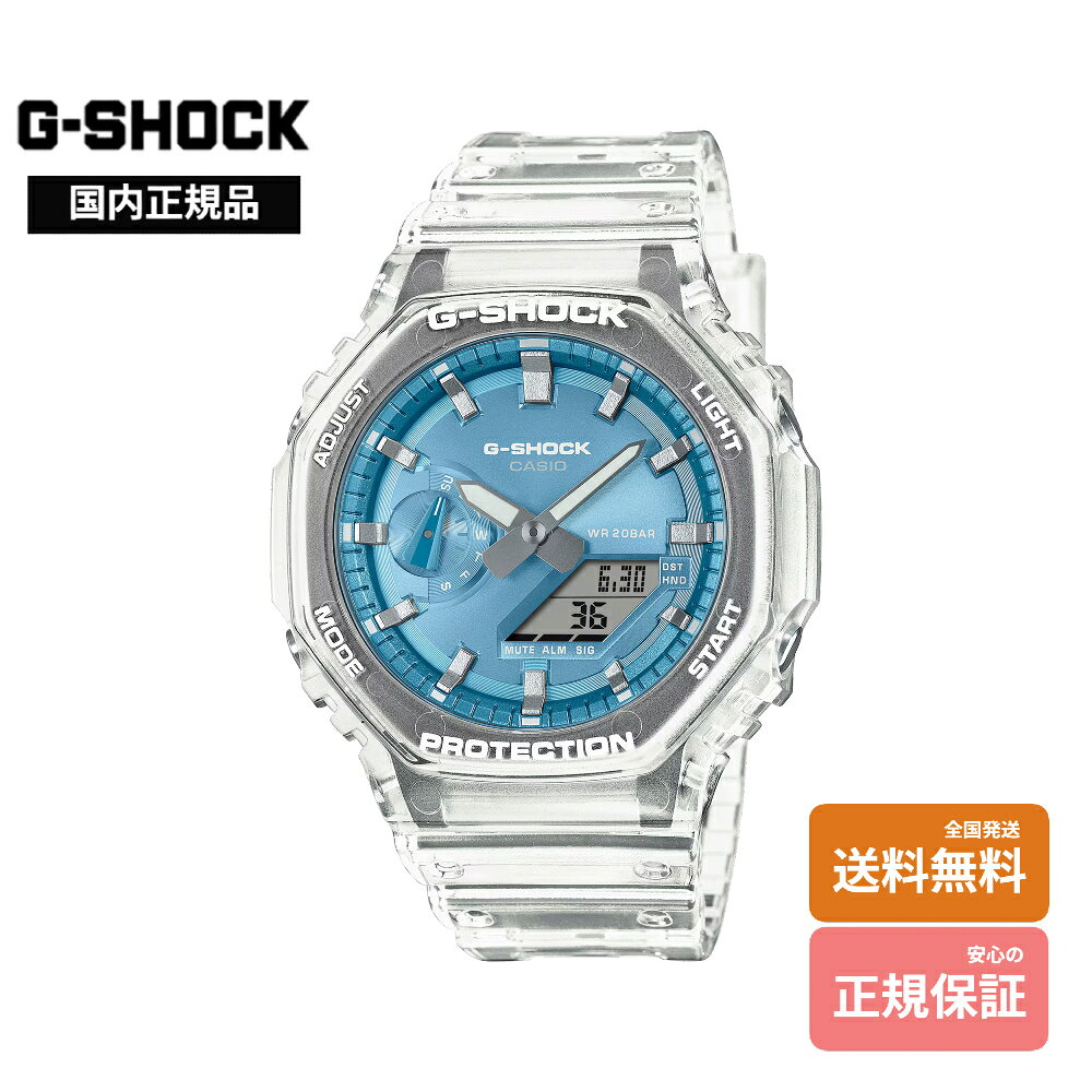 楽天市場】g-shock ga-2100（文字盤カラーブルー）の通販
