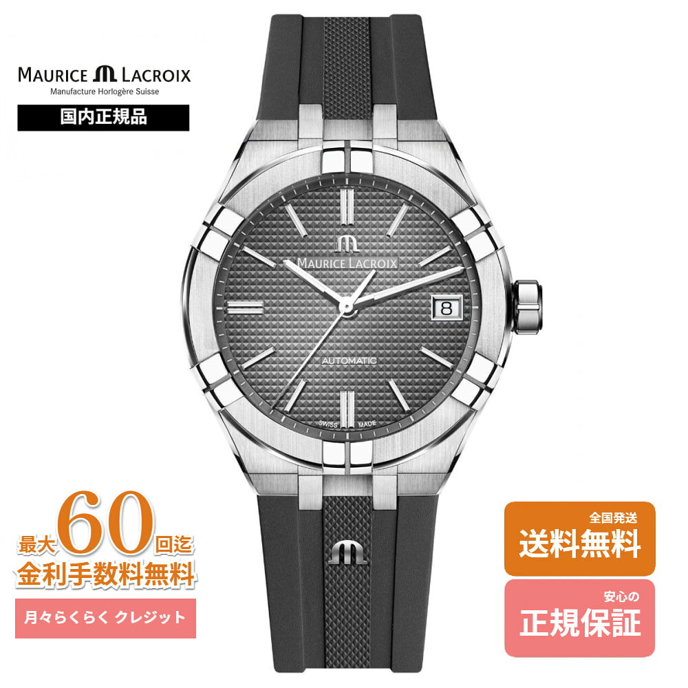 【モーリス・ラクロア 国内正規品�