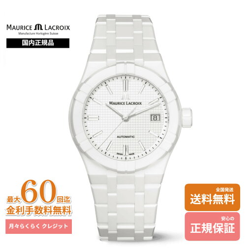 【国内正規品】モーリス・ラクロア アイコン オートマティック AI6007-CRM72-130-7 39mm MAURICE LACROIX AIKON AUTOMATIC セラミック スイス製 メンズ 男性 レディース 女性 腕時計 男女兼用 【国内正規品】モーリス・ラクロア アイコン オートマティック AI6007-CRM72-130-7 39mm MAURICE LACROIX AIKON AUTOMATIC セラミック スイス製 メンズ 男性 レディース 女性 腕時計 男女兼用