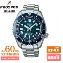 セイコー プロスペックス ダイバーズ 1968 ヘリテージ GMT 限定モデル SBEJ027 セイコーダイバーズウォッチ60周年記念