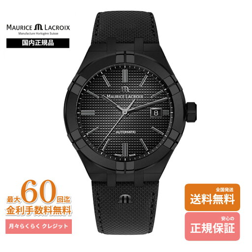 【モーリス・ラクロア 国内正規品】 MAURICE LACROIX アイコン オートマティック ブラック AI6008-PVB01-330-1 【モーリス・ラクロア 国内正規品】 MAURICE LACROIX アイコン オートマティック ブラック AI6008-PVB01-330-1