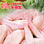 ◆家庭用に◆宮崎産“手羽先”5本約300g■(冷蔵) 若鶏　手羽先