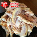 手羽先めんたい 10本 化粧箱入り】冷凍 約550g 博多 明太子 手羽先 鶏肉 土産 惣菜　博多ふくいち