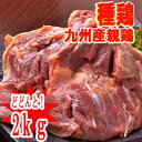 全国お取り寄せグルメ鹿児島食品全体No.258