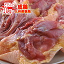 ■【宮崎産・鹿児島産】　親鶏もも肉（成鶏）2kg(100gあたり86円)※冷凍配送となります■　親鳥　業務用　鶏肉　鳥肉　業務用　 1