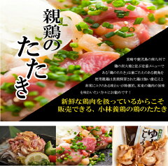 https://thumbnail.image.rakuten.co.jp/@0_mall/kobayashi-youkei/cabinet/06241209/n-oyatataki01.jpg