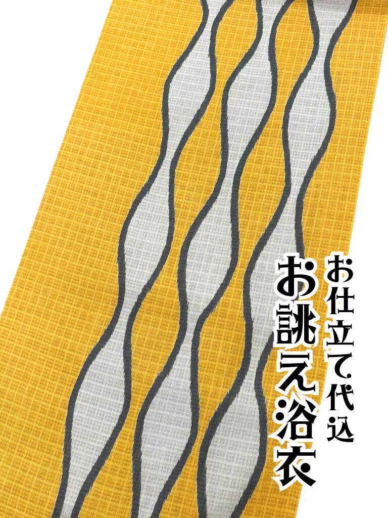 Other - 【特別価格】お仕立て代込 持越し品 浴衣 反物 生地 レディース メンズ 綿 模様 日本製 高級 本格 誂え オーダーメイド 仕立て 女性用 女物 着物 男性 夏 お祭り カラシ