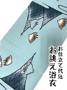 【特別価格】持越し品 浴衣 反物 生地 レディース 水色 千鳥 綿 日本製 高級 本格 誂え オーダーメイド 仕立て 女性用 女物 着物 ダスティブルー くすみブルー 夏 お祭り