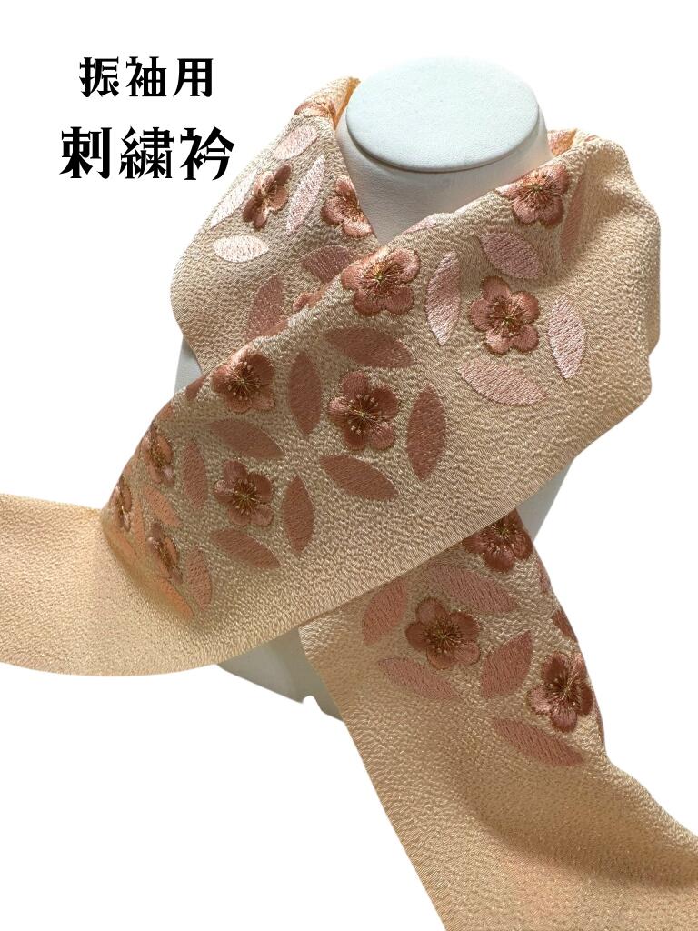 乐天商城 - 【特価】半衿 刺繍衿 振袖 梅七宝 おしゃれ