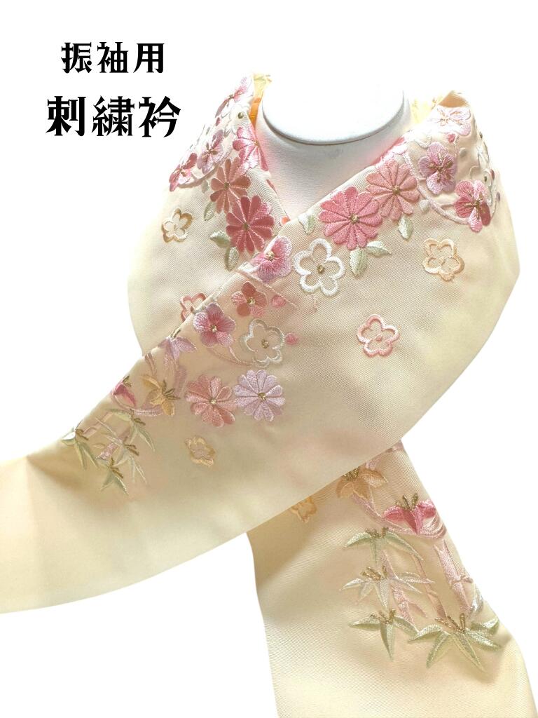 商品情報商品名半衿　刺繍衿　振袖着用シーン振袖など春・秋・冬素材衿地：ポリエステル100％刺繍糸：レーヨン100％ドライクリーニングをおすすめします。生産国日本その他刺繍の模様の色合いや大きさなどが画像と微妙に異なる場合がございます。写真の写り具合やご覧頂いている環境によって色味が若干異なって見える場合がございます。半衿 刺繍衿 振袖 四君子 クリーム色 パステル おしゃれ 振袖に最適！　刺繍入り半衿 5