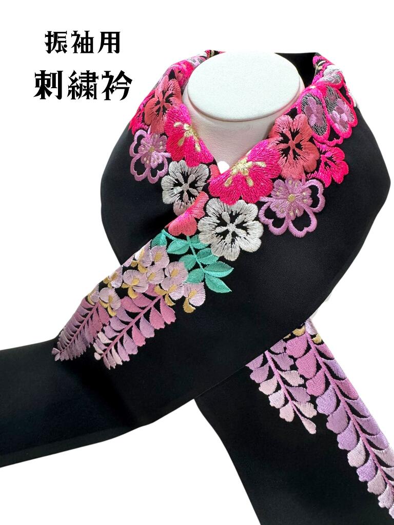 Other - 【特価】半衿 刺繍衿 振袖 桜 藤 ピンク 黒 おしゃれ