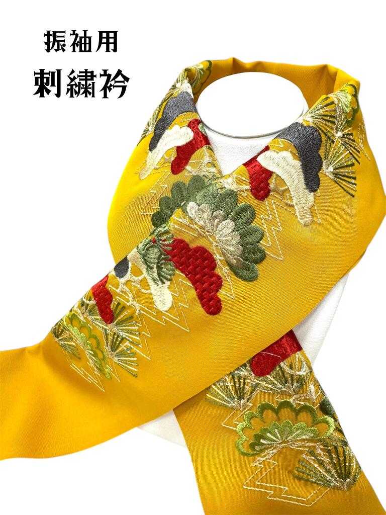 Rakuten - 半衿 刺繍衿 振袖 松 古典 カラシ 赤 緑