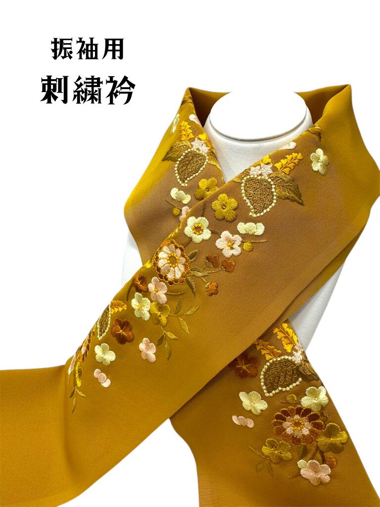 商品情報商品名半衿　刺繍衿　振袖着用シーン振袖など春・秋・冬素材衿地：ポリエステル100％刺繍糸：レーヨン100％ドライクリーニングをおすすめします。生産国日本その他刺繍の模様の色合いや大きさなどが画像と微妙に異なる場合がございます。写真の写り具合やご覧頂いている環境によって色味が若干異なって見える場合がございます。半衿 刺繍衿 振袖 古典 カラシ 小花 小紋 おしゃれ衿 振袖に最適！　刺繍入り半衿 5