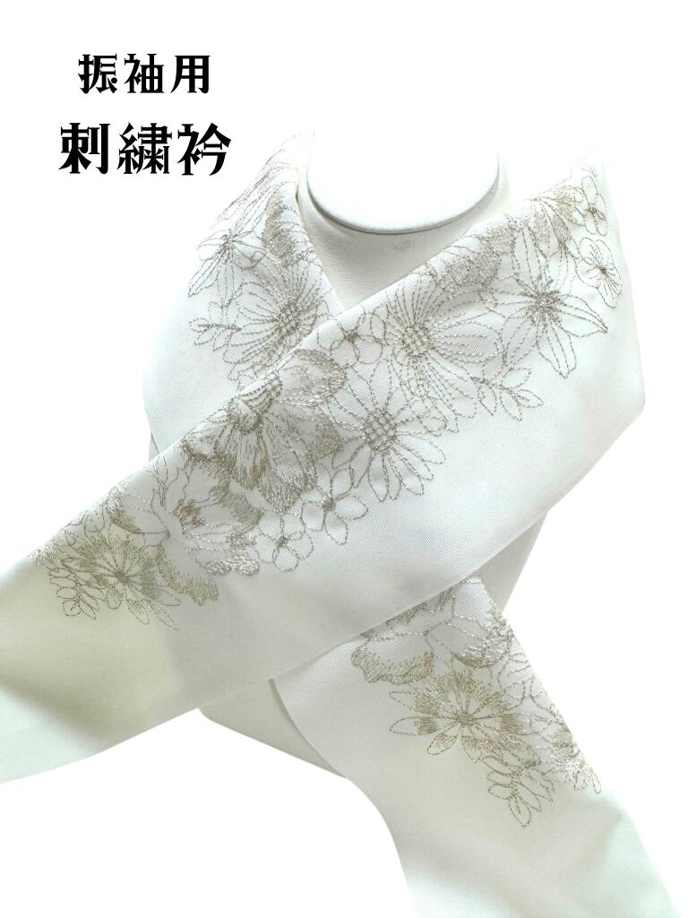 商品情報商品名半衿　刺繍衿　振袖着用シーン振袖など春・秋・冬素材衿地：ポリエステル100％刺繍糸：レーヨン100％ドライクリーニングをおすすめします。生産国日本その他刺繍の模様の色合いや大きさなどが画像と微妙に異なる場合がございます。写真の写り具合やご覧頂いている環境によって色味が若干異なって見える場合がございます。半衿 刺繍衿 振袖 花 シルバー 白 おしゃれ 振袖や訪問着に最適！　刺繍入り半衿 5