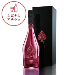 ＜正規品＞アルマンドブリニャック ドゥミセック【ギフトBOX付】750ml　※期間限定お値下げ中