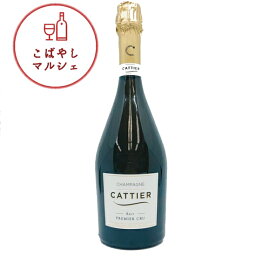 【送料無料】＜正規品＞Cattier キャティア アンティークプルミエクリュ　750ml