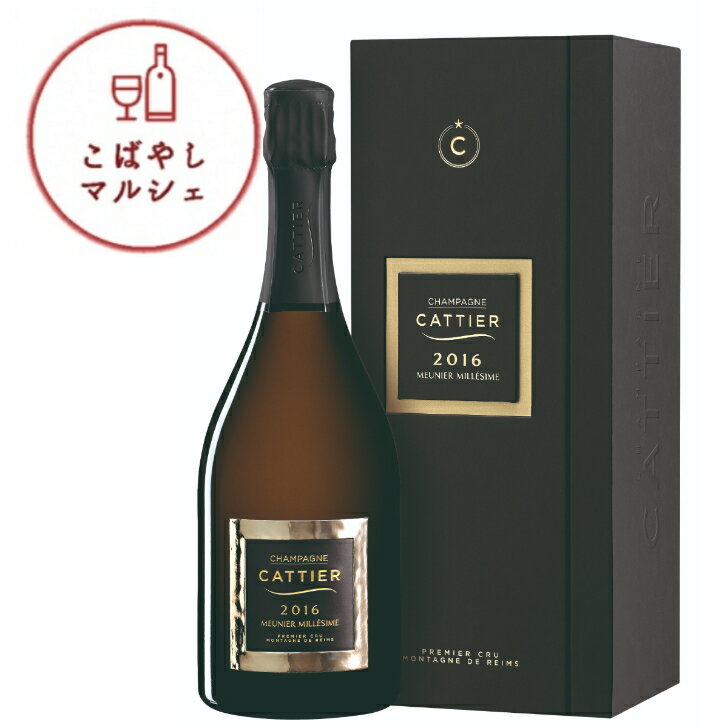 ＜正規品＞Cattier キャティア ムニエ2016　750ml　BOX付