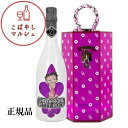 <正規品>ディーロック ベティーロッククリアパープル D.Rock BETTY.ROCK CLEAR PURPLE 750ml