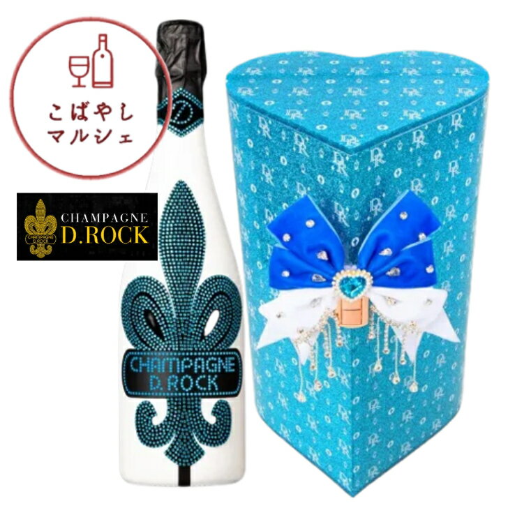<正規品>ディーロック グラシアルミナス ブルーエディション ※数量限定 D.ROCK GLACIER BLUE Edition 光るボトル マルチヴィンテージ クリスタルデコレーションボトル シャンパン ディーロック ギフト プレゼント バレンタイン ホワイトデー
