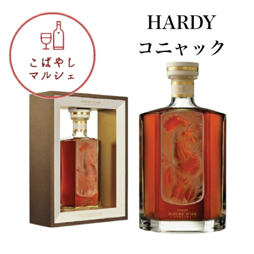 【正規品】ハーディー ノースドール サブライン 700ml HARDY コニャック 【正規品】ハーディー ノースドール サブライン 700ml HARDY コニャック